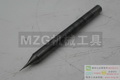 MZG品牌微小径钨钢铣刀 图片价格